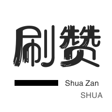 抖音僵尸粉哪里下单